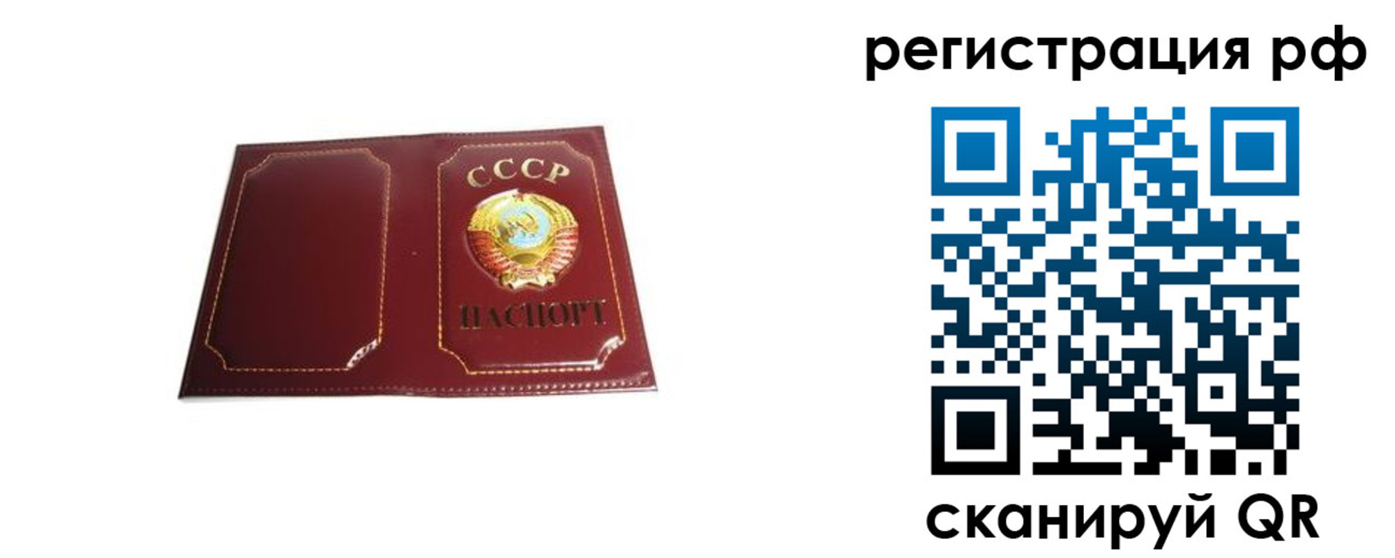 временная регистрация в квартире в Кимовске
