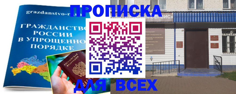 регистрация в Кимовске